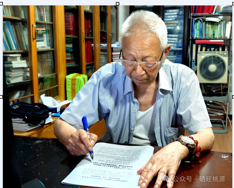 全國富硒功能農業(yè)行業(yè)領軍人物顏送貴為桃源縣“十五五”規(guī)劃建言獻策