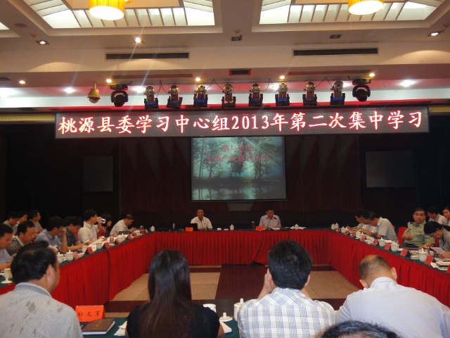 縣委學(xué)習(xí)中心組請進農(nóng)大教授講授健康補硒及硒產(chǎn)業(yè)發(fā)展