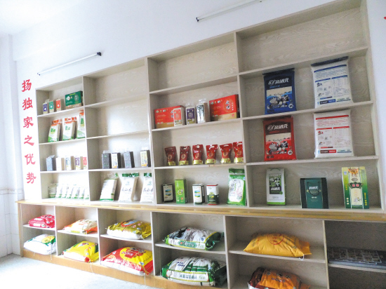 合作社生產(chǎn)的&ldquo;錢緣&rdquo;牌大米。吳瓊敏 攝.jpg